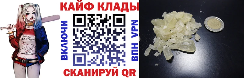 Наркошоп купить АМФ  Меф  МАРИХУАНА  КОКАИН  Покровск