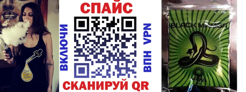 Бутират вода  Купить где  Покровск 