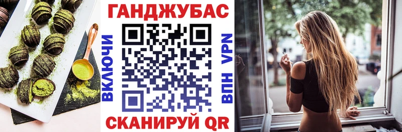Купить  Покровск  Cannafood марихуана 