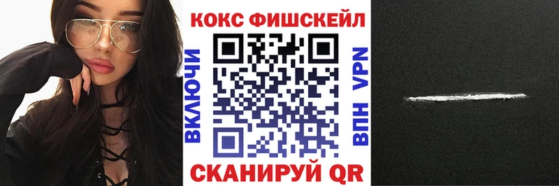 Cocaine Перу  Купить закладки  Покровск 