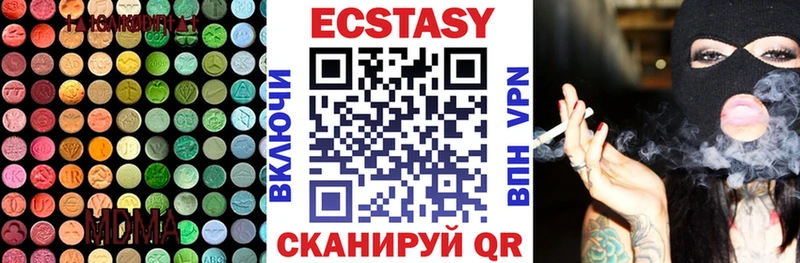 Ecstasy DUBAI  Купить  Покровск 