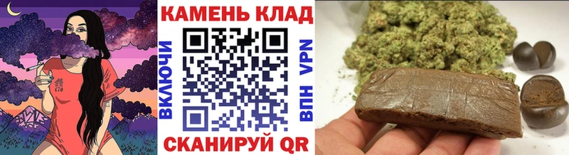 ГАШ гашик  Купить  Покровск 