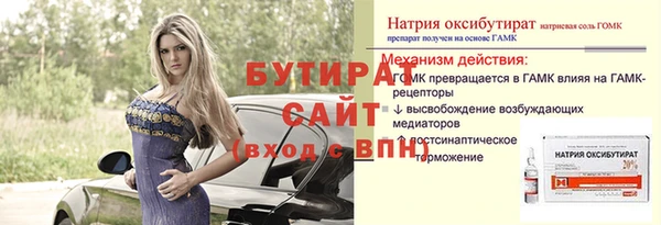 MDMA Волоколамск