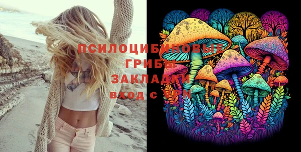 MDMA Волоколамск