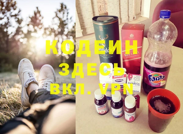 марки lsd Волосово