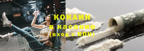 ГАЛЛЮЦИНОГЕННЫЕ ГРИБЫ Володарск