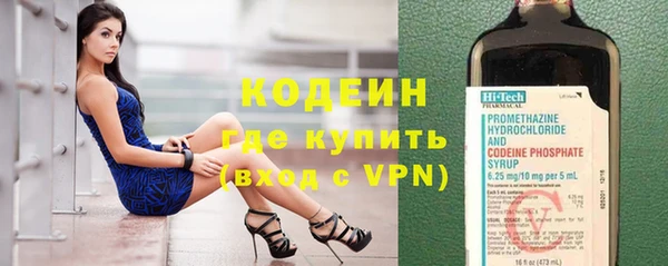 MDMA Волоколамск