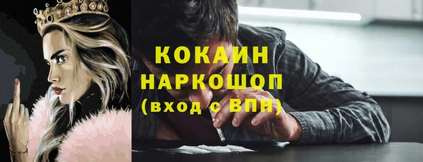 марки lsd Волосово