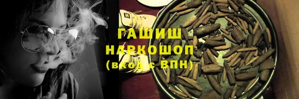 ГАЛЛЮЦИНОГЕННЫЕ ГРИБЫ Володарск