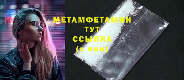 ГАЛЛЮЦИНОГЕННЫЕ ГРИБЫ Володарск