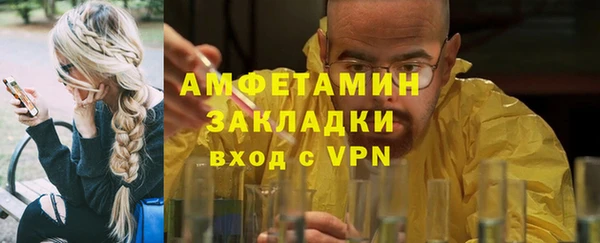 MDMA Волоколамск