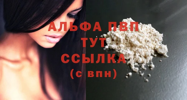 MDMA Волоколамск