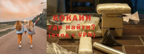 MDMA Волоколамск