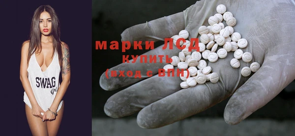 ГАЛЛЮЦИНОГЕННЫЕ ГРИБЫ Володарск