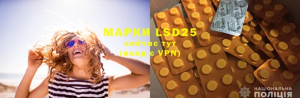 марки lsd Волосово