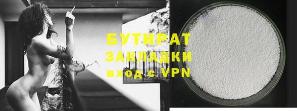 MDMA Волоколамск