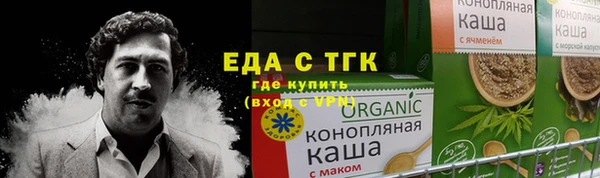 MDMA Волоколамск