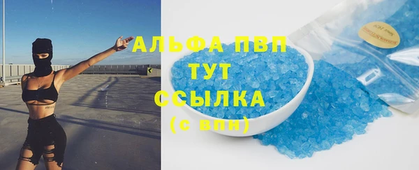 MDMA Волоколамск