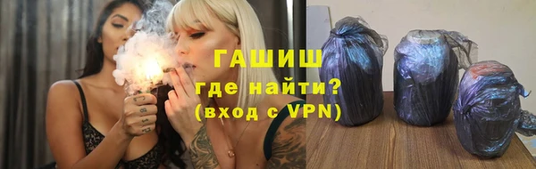 MDMA Волоколамск