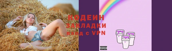 ГАЛЛЮЦИНОГЕННЫЕ ГРИБЫ Володарск