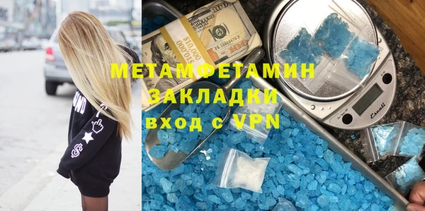 MDMA Волоколамск