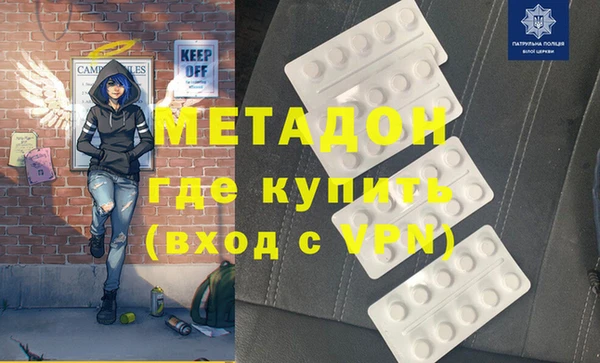 марки lsd Волосово