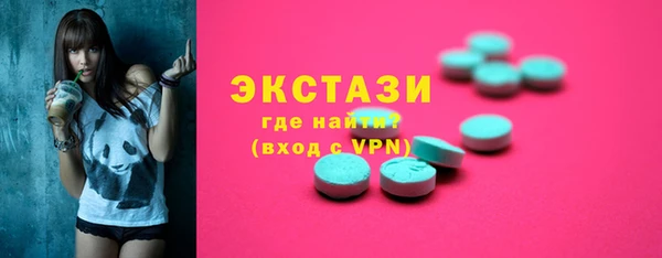 марки lsd Волосово
