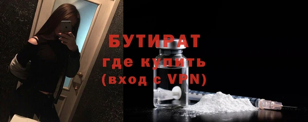 MDMA Волоколамск