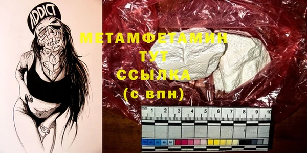 MDMA Волоколамск