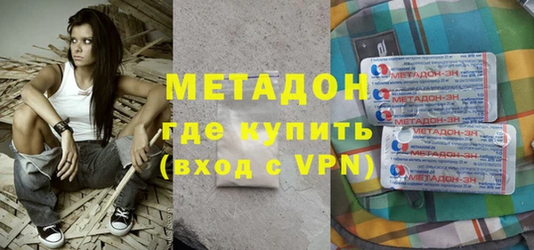 марки lsd Волосово