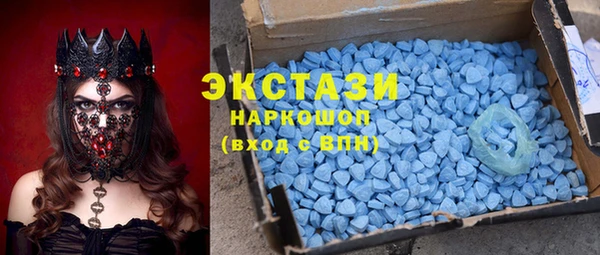 марки lsd Волосово
