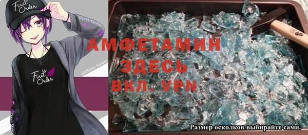 ГАЛЛЮЦИНОГЕННЫЕ ГРИБЫ Володарск
