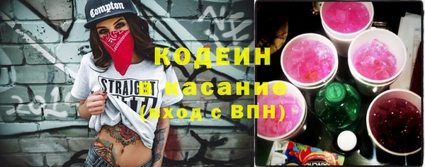 MDMA Волоколамск