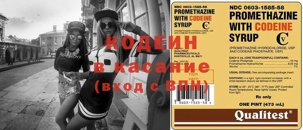 MDMA Волоколамск