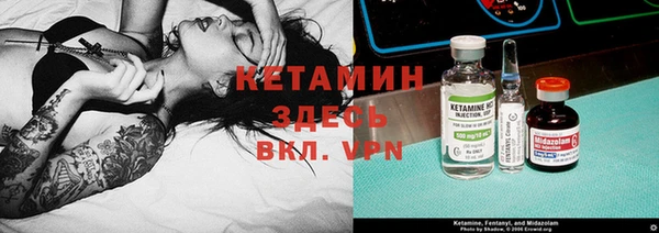 MDMA Волоколамск