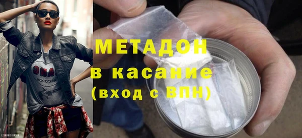 ГАЛЛЮЦИНОГЕННЫЕ ГРИБЫ Володарск