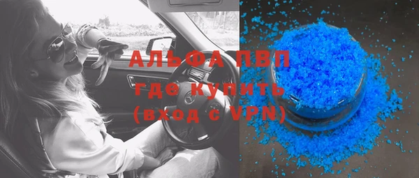 ГАЛЛЮЦИНОГЕННЫЕ ГРИБЫ Володарск