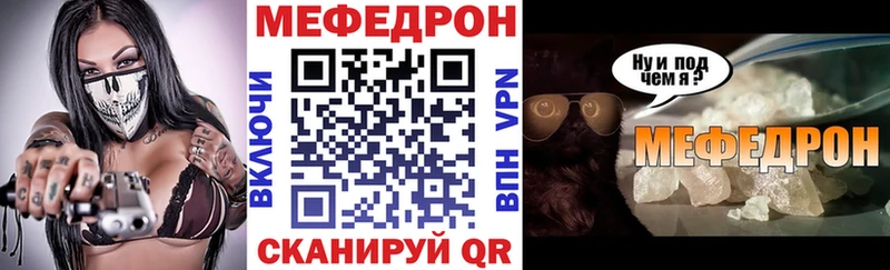 Купить где  Покровск  МЯУ-МЯУ мука 