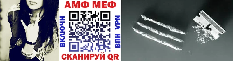 Первитин мет  Купить  Покровск 
